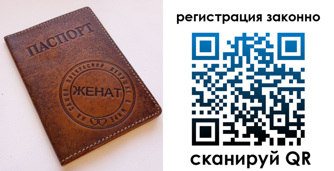 регистрация для дет. сада в Сорске